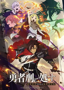 成年电影 雾港来信 海报